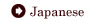 Language:Japanese